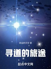 寻路44