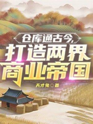 仓库是什么意思?