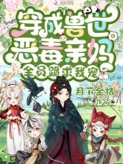 全员跪求我宠漫画