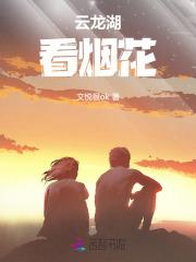 2014杭州百强企业