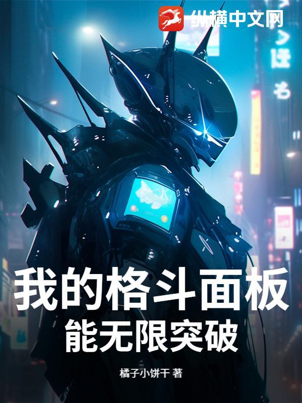 我格斗图片