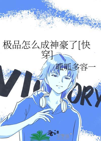 啥叫极品