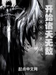 【个人意见】黑袍纠察队从来就没有什么救世主 【个人意见】黑袍纠察队从来就没有什么救世主
