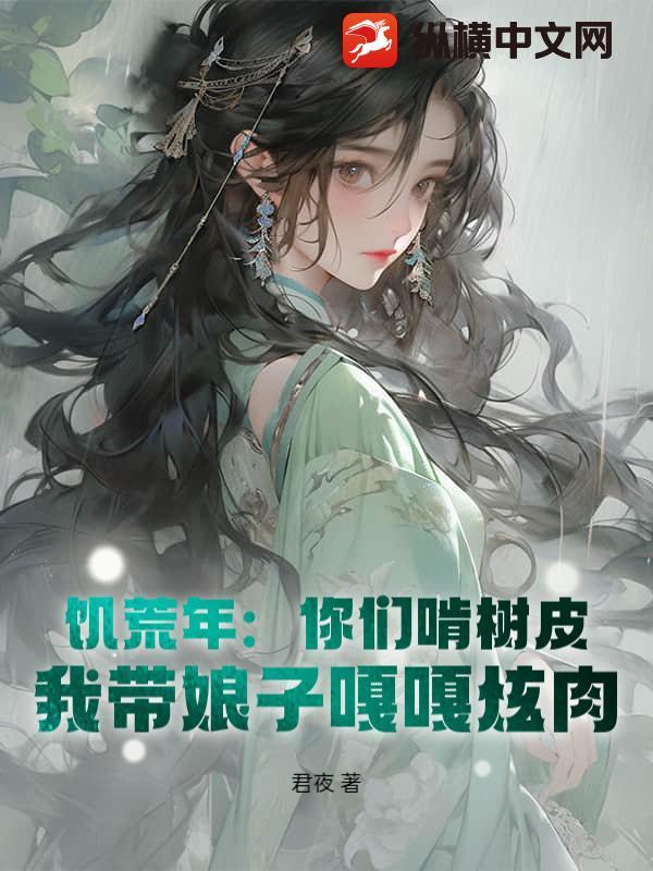 饥荒联机版树枝都是扔在地上的