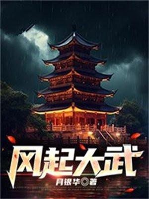 风起198l