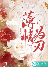 薄情之人 薄情之人