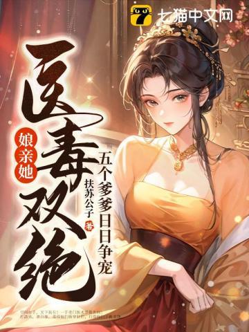 凤归来男主是谁