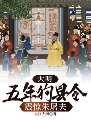 震惊朱屠夫短剧 震惊朱屠夫短剧