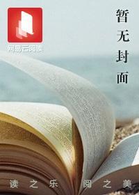 乡村艳情花溪村的留守女人们  免费