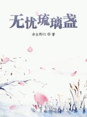 无支祁