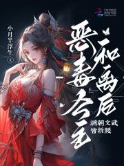 恶毒公主要翻身h