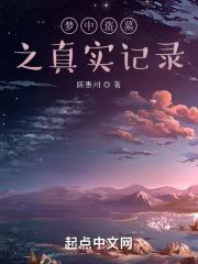 梦到盗墓