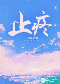 止疼泵一般用多长时间