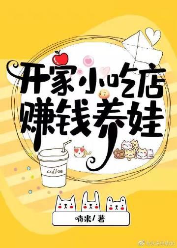 法师之上!笔趣阁TXT