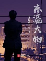 东瀛大将军是什么官 东瀛大将军是什么官