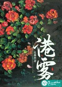 雾港水手 雾港水手