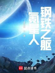 氪星人在氪星 氪星人在氪星