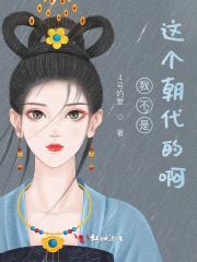 风起霓裳大结局