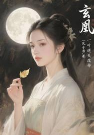 主角叶玄的玄幻一剑独尊 主角叶玄的玄幻一剑独尊