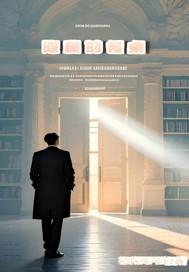 厨房隐藏餐桌 厨房隐藏餐桌