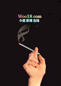 觊觎高干文全文免费阅读