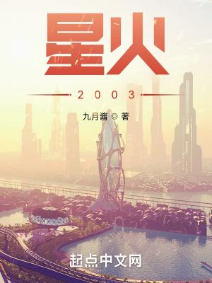 星火tv海外版最新版