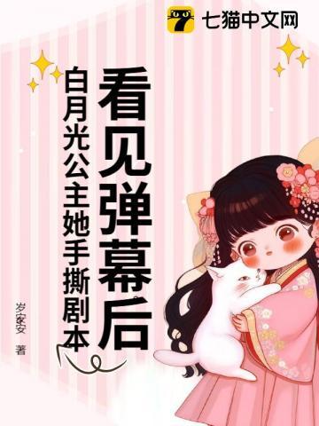 死对头相爱相杀的 死对头相爱相杀的