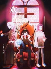 第一玩家人物介绍 第一玩家人物介绍