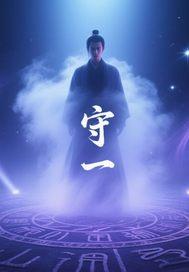 战百万日滋之师翻译