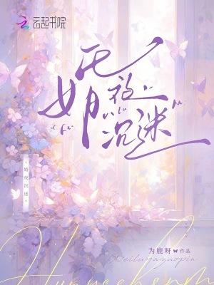 婚夜要干什么
