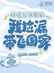 文物说话 纪录片
