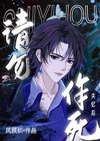 书名失忆后我火了