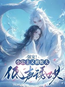 公主殿下要玩尾巴嘛 鱼丸o