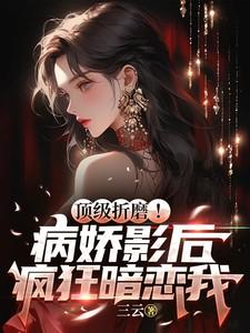 萌萌哒免费阅读