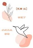 咒术指什么