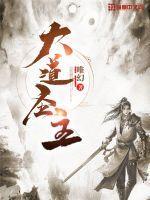大道圣心 大道圣心