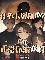 把全家福变成漫画什么相机软件