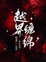 越界g