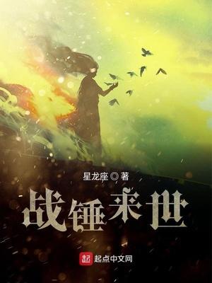 战锤 世界 战锤 世界