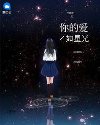 阮白慕少凌全文免费阅读