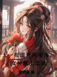 开库里南的人身价