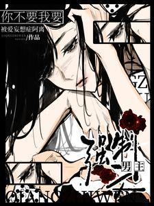 强制txt