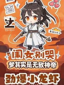 别干了