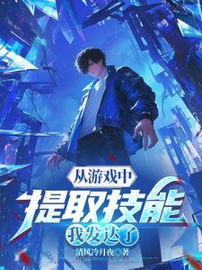 我发达了(1-706)