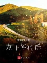 九十年代后我国工会组织重要举措是