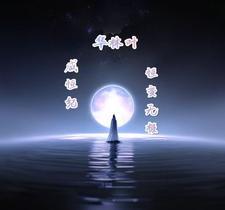 咸恒焱易黄帝内经 咸恒焱易黄帝内经