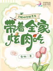 灵植师排行