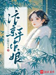 只把东京作汴京