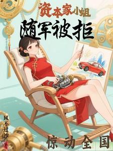 惊动全国笔趣阁