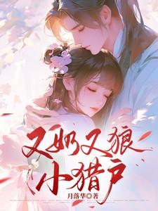 小狼狗他又凶又萌南栖雁